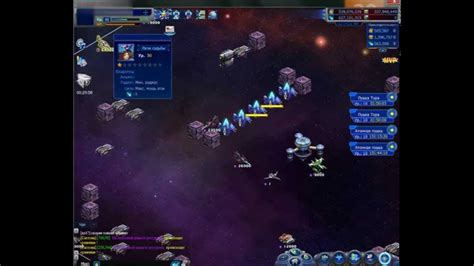 Galaxy online 2 hack